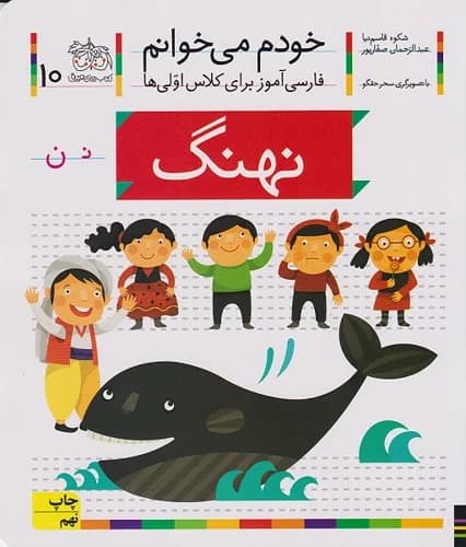 خودم می خوانم خواستگاری - دست دوم